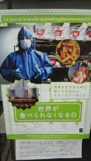 Dsc04254